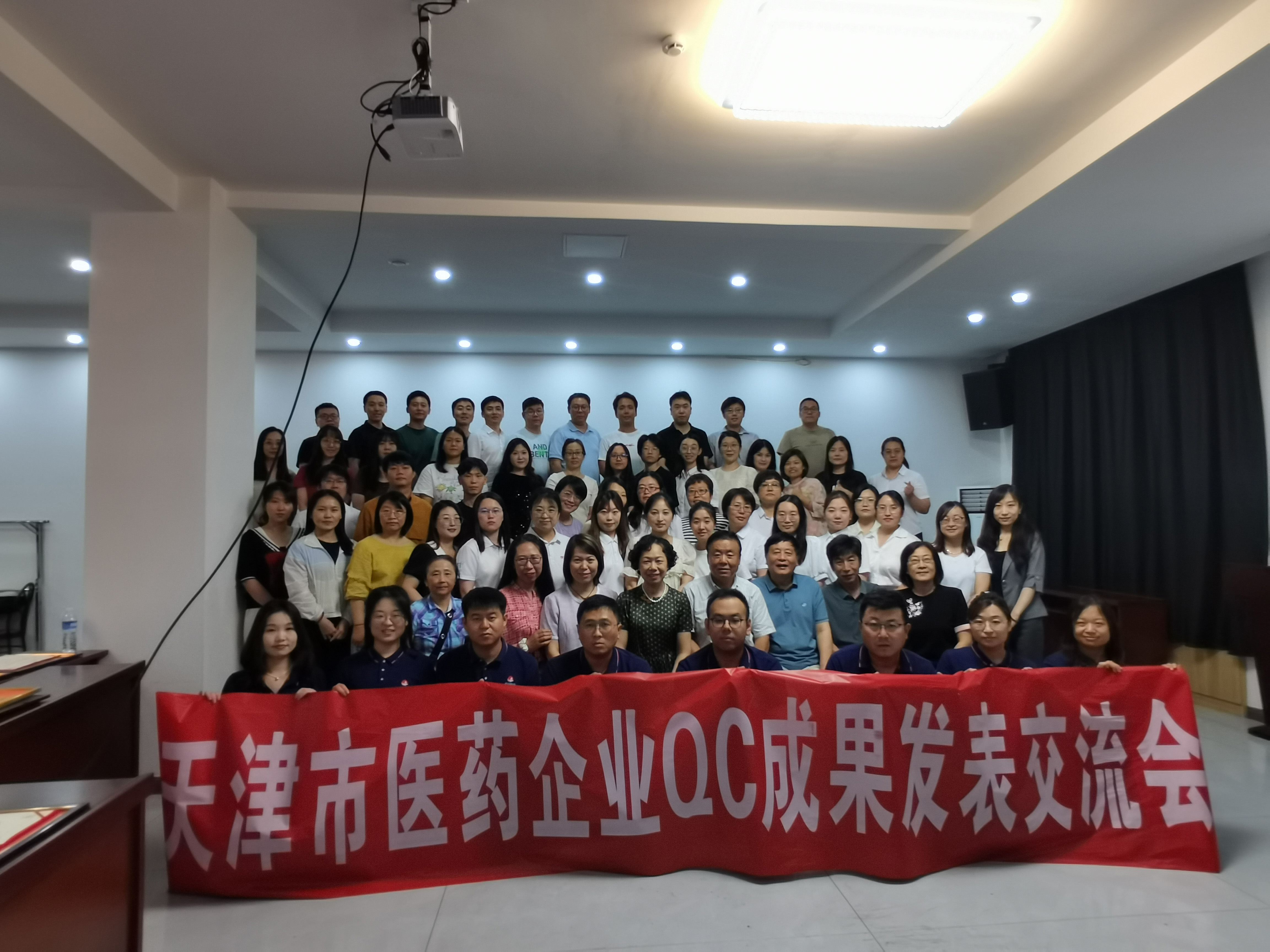 公司参加市级QC小组成果发表交流并斩获佳绩